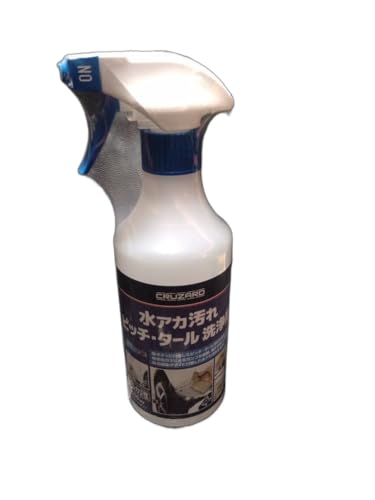 水アカ汚れピッチ・タール洗浄剤 cruzard」の人気商品一覧 | 安い商品